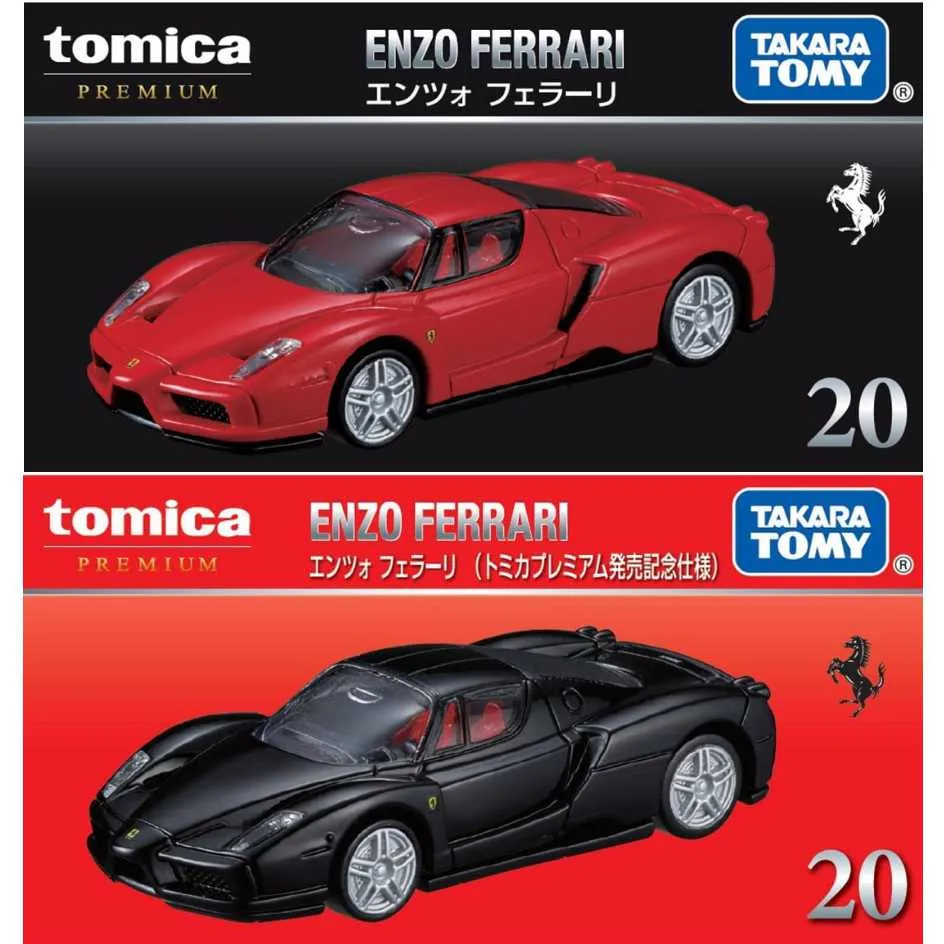 TAKARA TOMY極致!多美火車壽司郎迴轉組(4904810177470) 1665元 歷史價格詳細信息