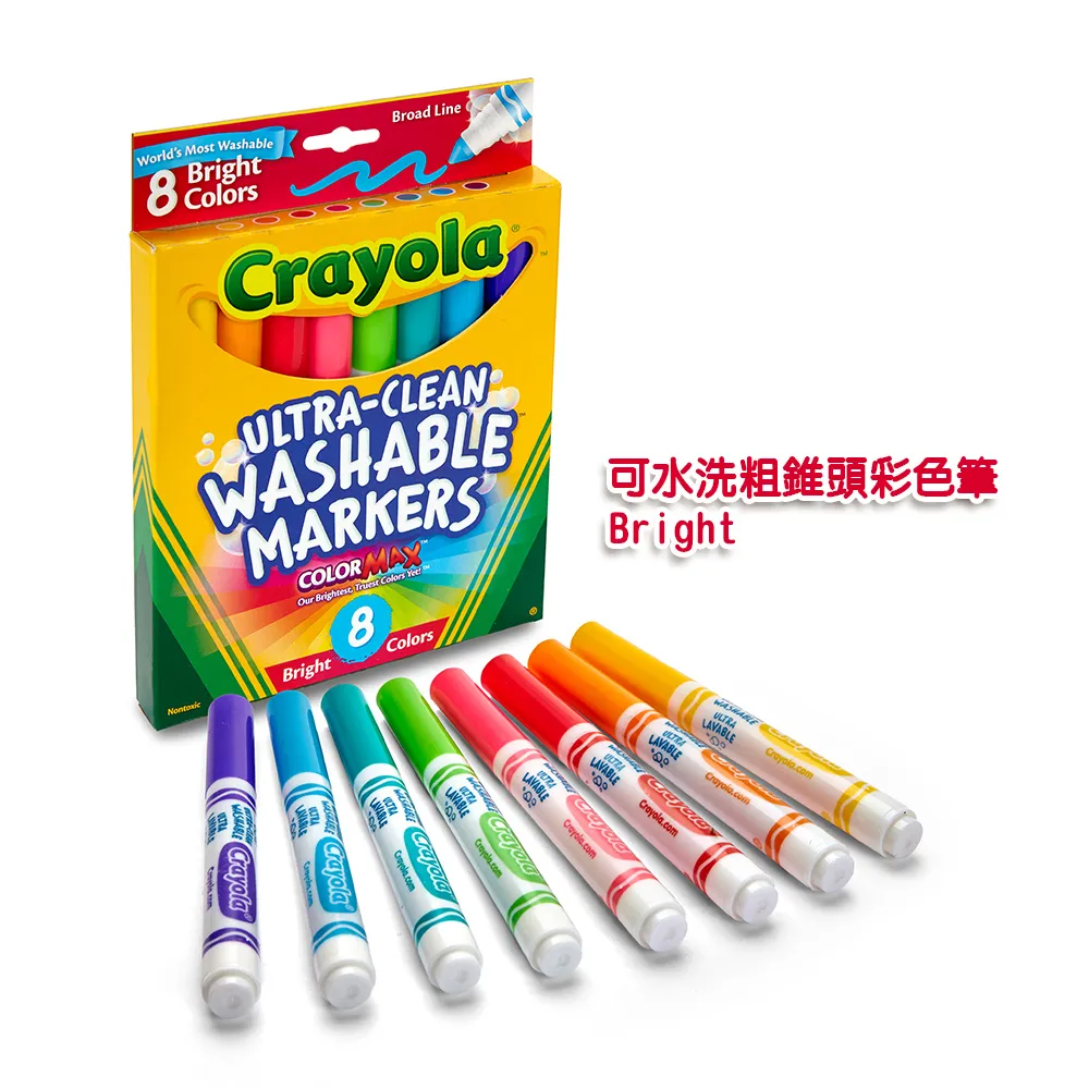 【Crayola】 可水洗印章色筆10色[現貨] 歷史價格詳細信息