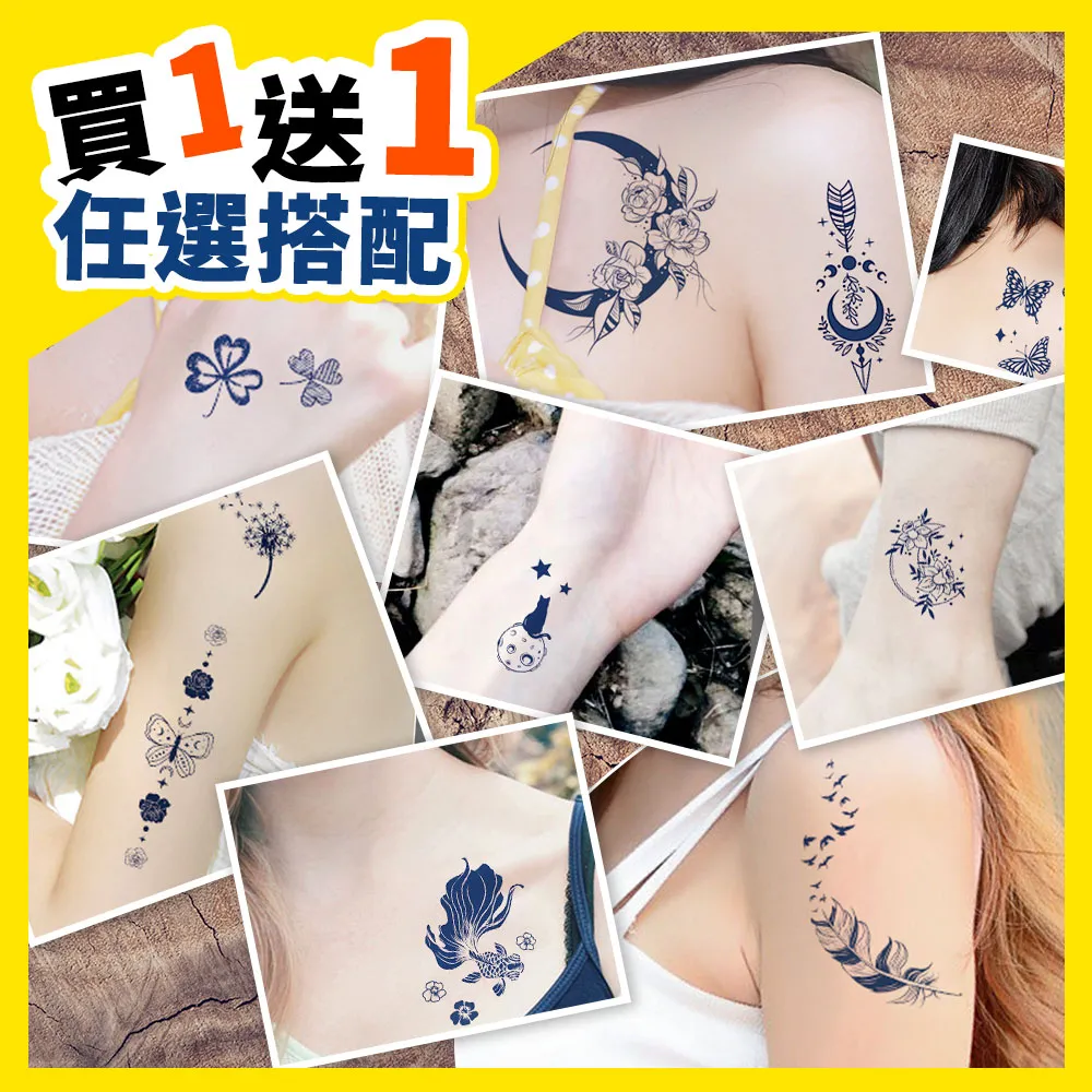半甲刺青貼紙 紋身貼紙 防水紋身貼紙個性紋身TATTOO 花甲男孩轉大人【花甲大人轉男孩-紋身貼使用款】莎美帝SMT 歷史價格詳細信息