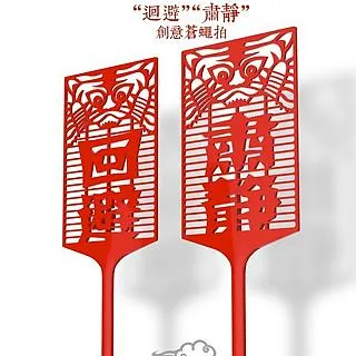 蒼蠅拍(混款)【佳瑪】塑膠蒼蠅拍 捕蠅拍 滅蠅神器 歷史價格詳細信息