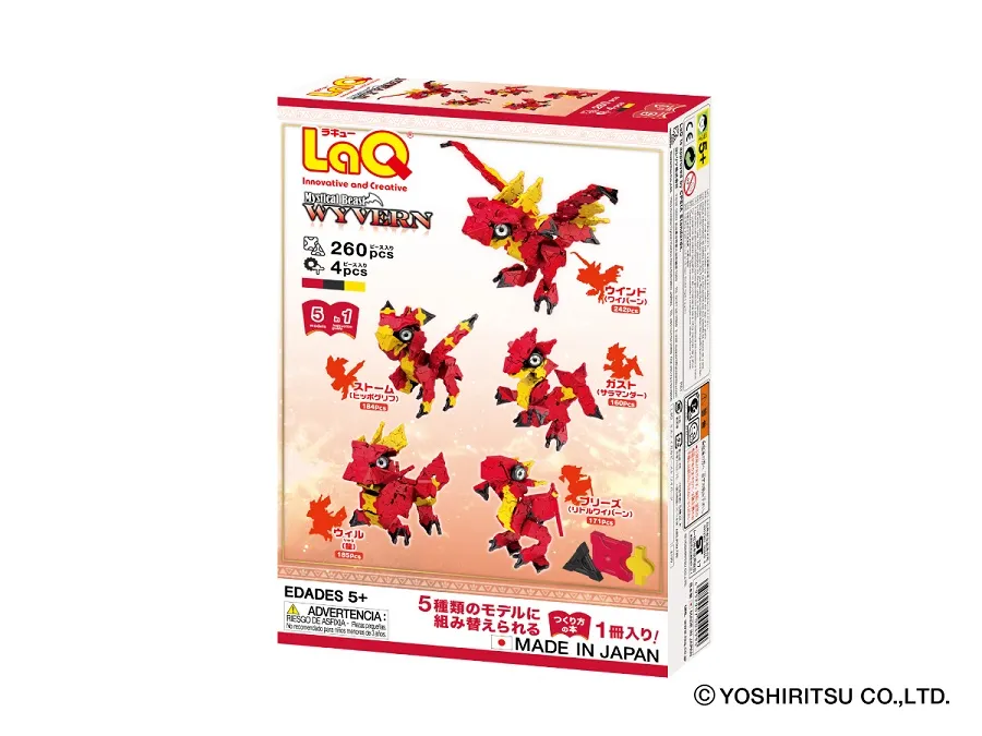【LaQ】雙足飛龍 (260pcs+4pcs)　日本製造立體3D拼接積木/益智玩具/台灣獨家代理 歷史價格詳細信息