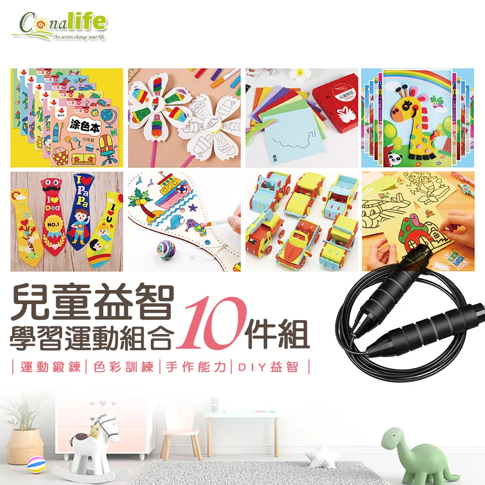 [Conalife] 兒童成人雙肩包防掉肩帶插扣 (4入) 歷史價格詳細信息