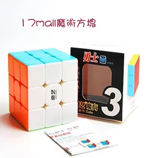 【17mall】益智玩具電動聲光骨牌車(64片) 歷史價格詳細信息