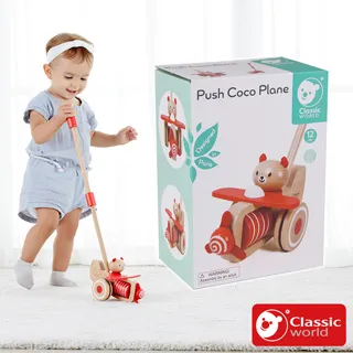 【德國 classic world 客來喜】飛碟幼兒搖鼓 經典木玩 CLA10006 歷史價格詳細信息