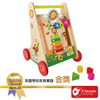 【德國 classic world 客來喜經典木玩】多功能學步推車《3326》 價格比較,價格查詢,歷史價格詳細信息