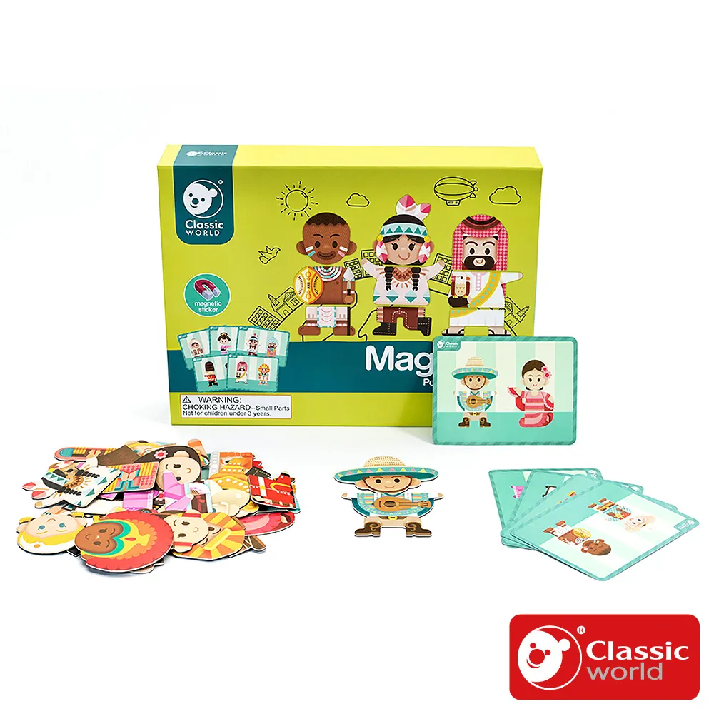 《德國Classic world》磁性遊戲盒(4款) 【益智啟蒙_適合3歲以上】客來喜經典木玩具－官方直營 歷史價格詳細信息
