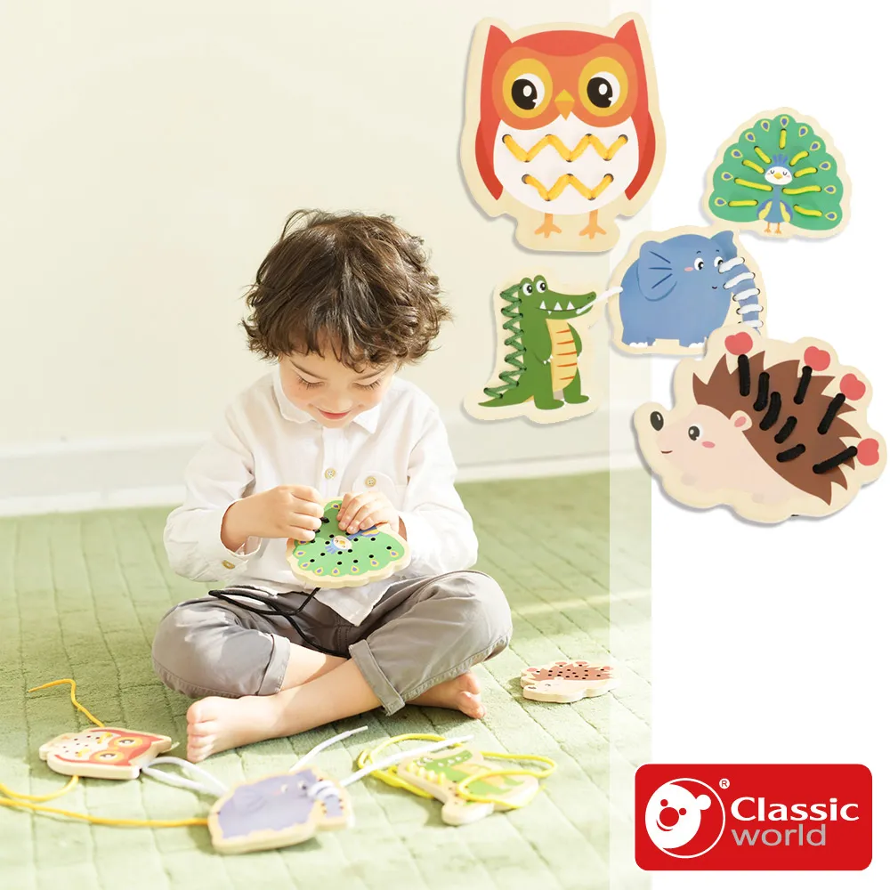 【德國 classic world 客來喜】幼兒穿線遊戲-自由叢林 CLA20115 歷史價格詳細信息