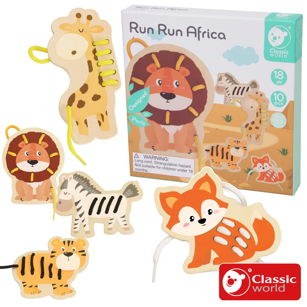 【德國 classic world 客來喜】幼兒穿線遊戲-自由叢林 CLA20115 歷史價格詳細信息