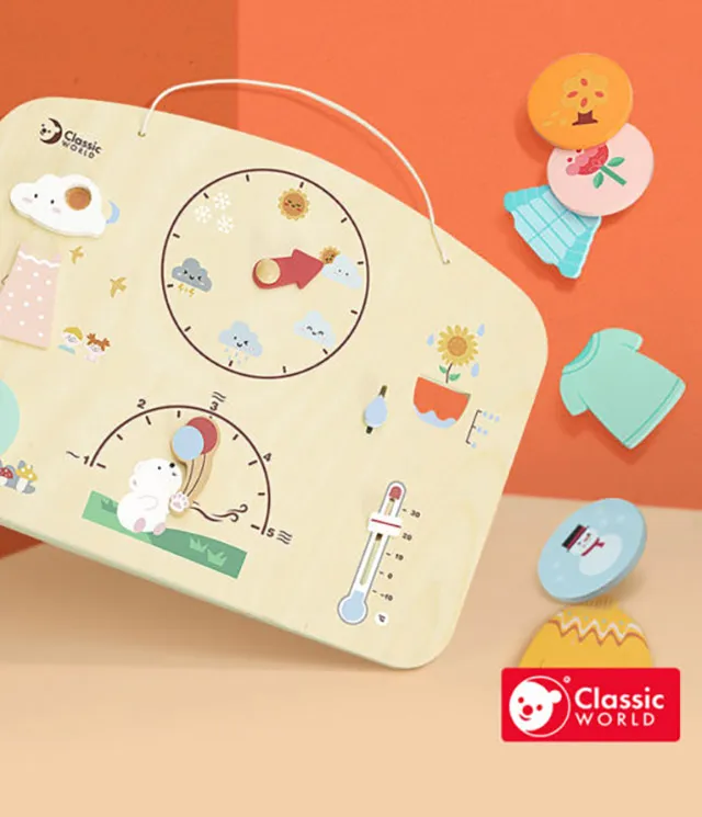 《德國Classic world》創意百寶箱【益智撥珠_適合18個月以上】客來喜經典木玩具－官方直營 歷史價格詳細信息