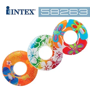 INTEX 58263 原廠 彩色手把充氣游泳圈 97公分 全新品夏天玩水游泳圈 兒童充氣浮圈 小朋友游泳圈 歷史價格詳細信息