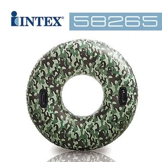 【INTEX】47吋把手充氣座圈椅-共兩色 (58883) 歷史價格詳細信息