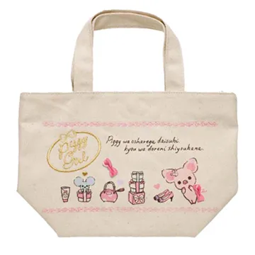 San-X 粉粉寶貝豬草苺派對系列毛絨公仔吊飾。小白兔 歷史價格詳細信息