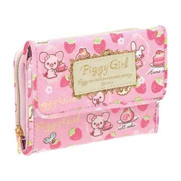 草蜢 寶貝對不起 歷史價格詳細信息