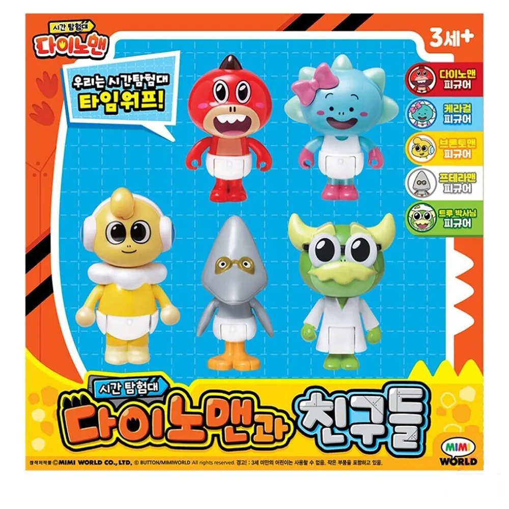 Dino Man - Dino時空探險隊-劍龍鑽地機 歷史價格詳細信息