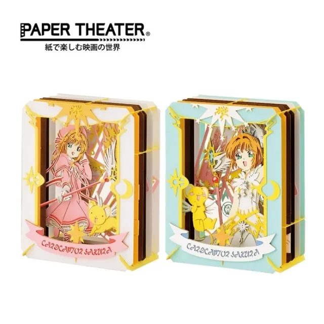 【日本正版】紙劇場 我的英雄學院 紙雕模型 立體模型 爆豪勝己 PAPER THEATER - 514266 歷史價格詳細信息