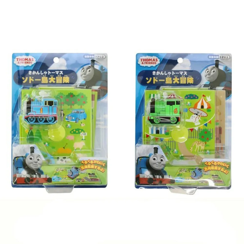 Maruka 迪士尼 長髮公主 樂佩 香水寶盒飾品組 歷史價格詳細信息