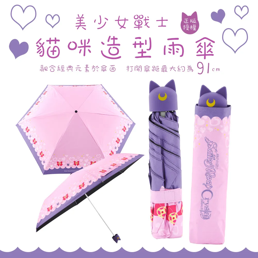 美少女戰士造型轉蛋公仔 Twinkle Statue(全5種) 歷史價格詳細信息