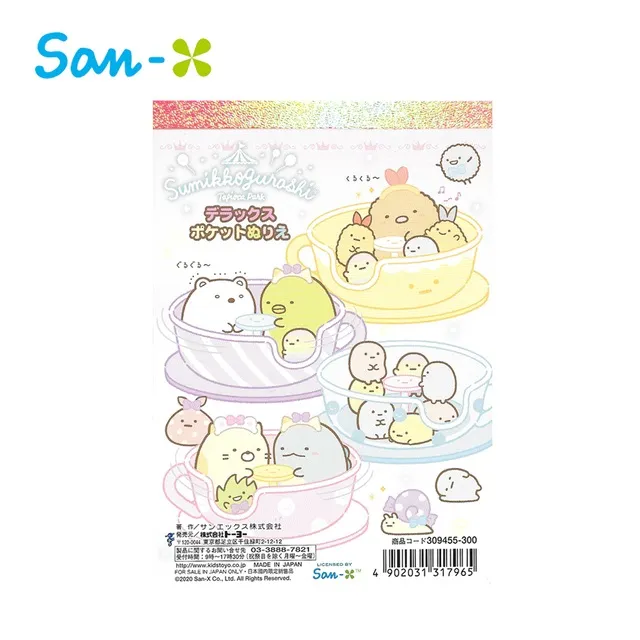 角落小夥伴著色本G 麵包/寶石 圖畫本 塗色本 畫畫本 SGNC3201/SGNC3202【久大文具】0168 歷史價格詳細信息