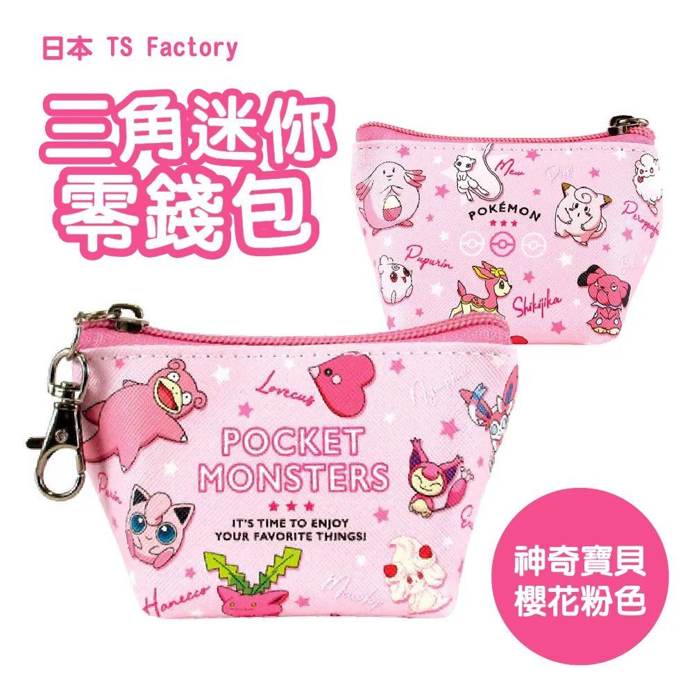 T'S FACTORY 三角造型修正帶 立可帶 蠟筆小新 歷史價格詳細信息