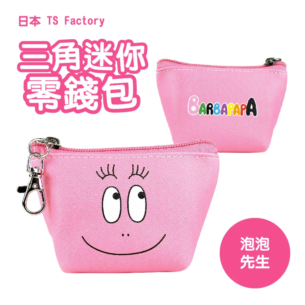 T'S FACTORY 三角造型修正帶 立可帶 蠟筆小新 歷史價格詳細信息