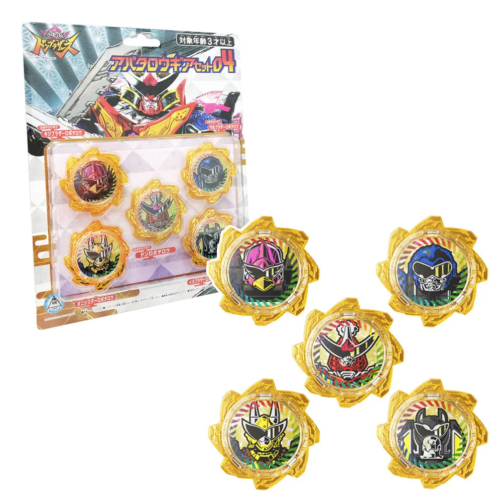 【BANDAI】代理版 暴太郎戰隊 DX龍虎之戟 歷史價格詳細信息