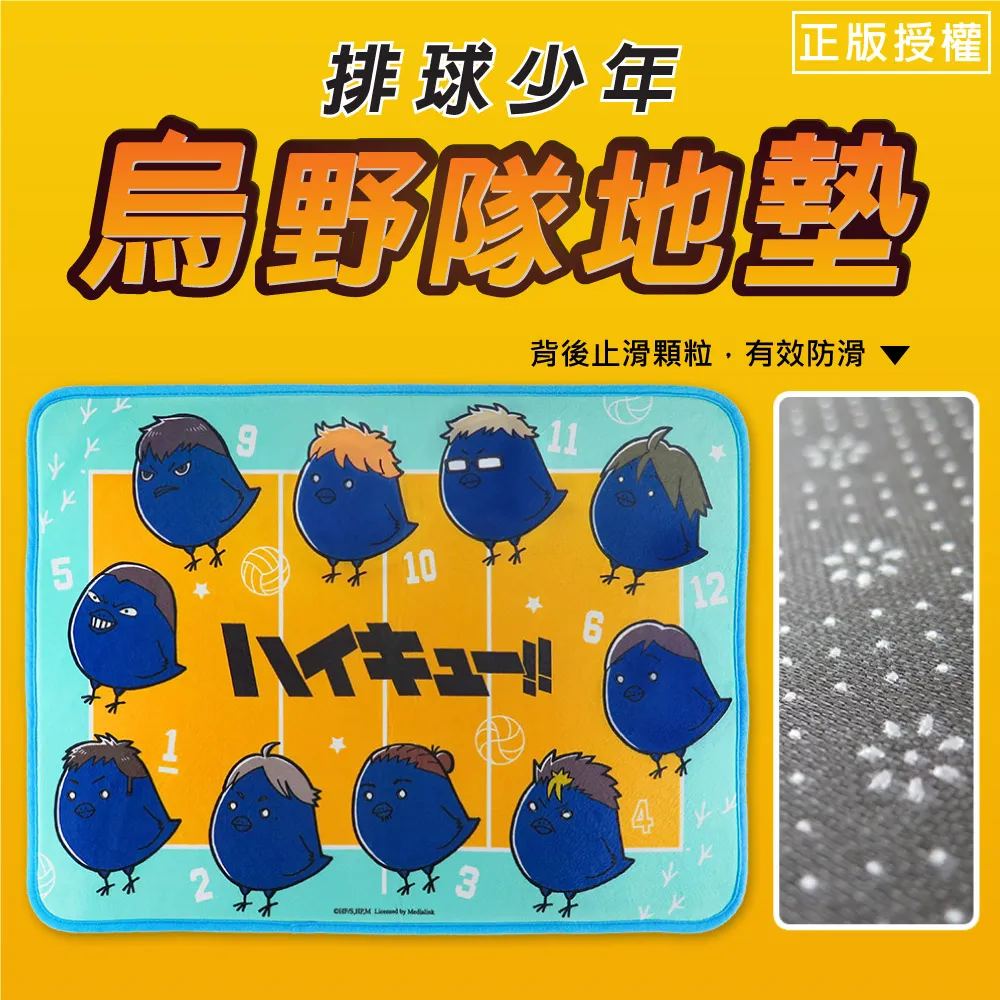 排球少年系列 造型卡套 歷史價格詳細信息