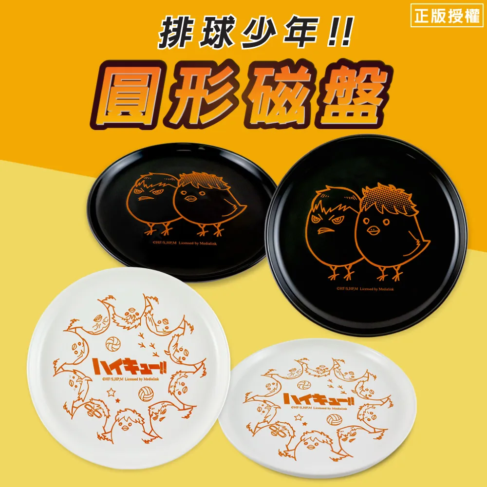 排球少年系列 造型卡套 歷史價格詳細信息