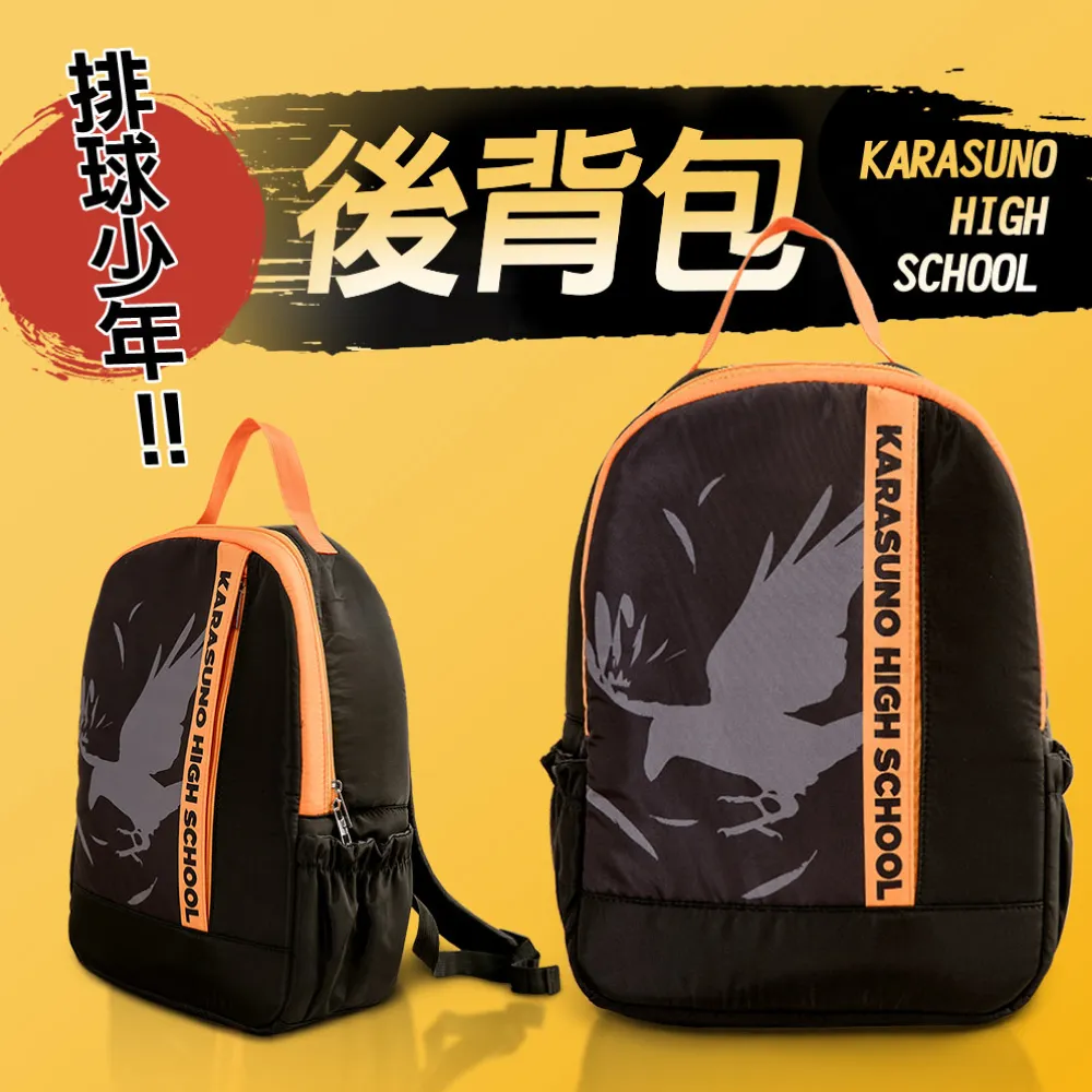 排球少年系列 造型卡套 歷史價格詳細信息