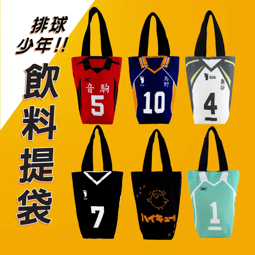 排球少年系列 造型卡套 歷史價格詳細信息