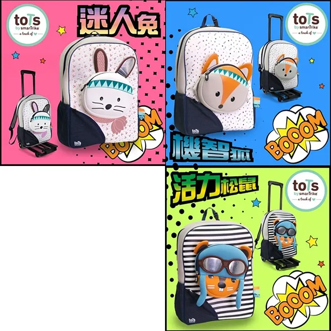 【英國史崔克】死黨聯盟-萬用提提包(迷人兔/機智狐 /活力松鼠 ) 歷史價格詳細信息