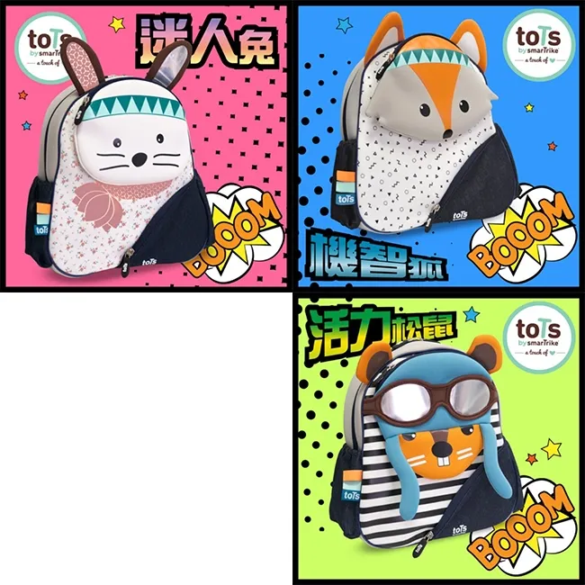 【英國史崔克】死黨聯盟-萬用提提包(迷人兔/機智狐 /活力松鼠 ) 歷史價格詳細信息