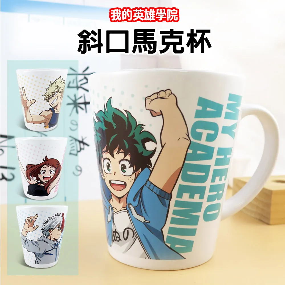 我的英雄學院 口罩收納夾(內含一個口罩+紙巾) 日本製正品 口罩夾 口罩 成人口罩 抗菌材質 口罩盒 HISAGO 我英 歷史價格詳細信息