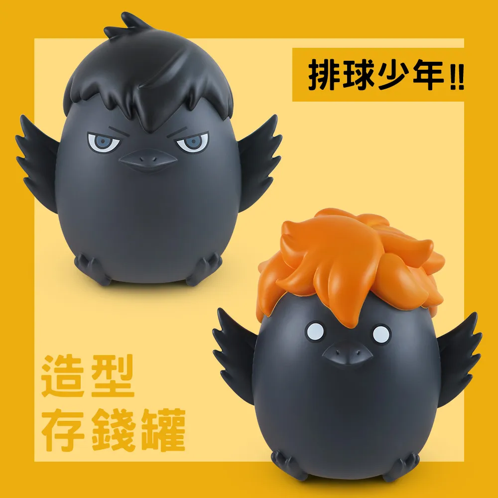 排球少年系列 造型卡套 歷史價格詳細信息