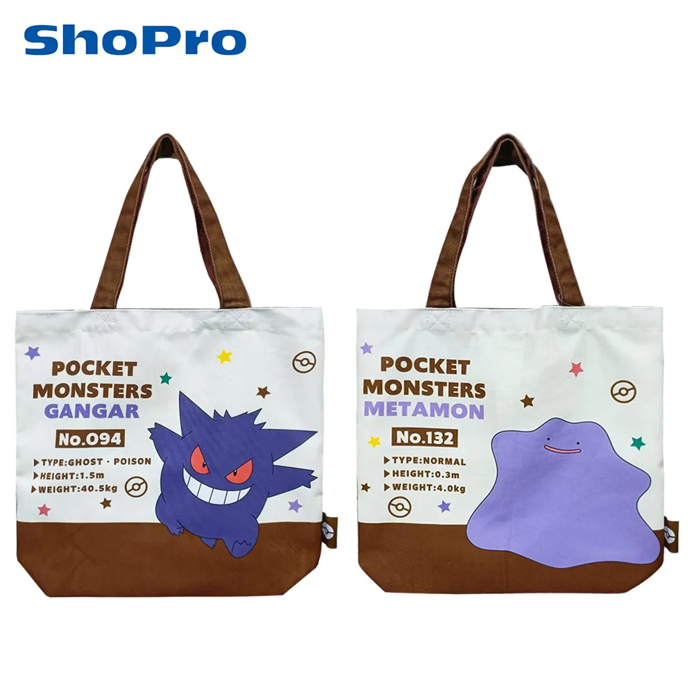 【日本正版】寶可夢 無框畫拼圖 366片 無框拼圖 畫布框拼圖 皮卡丘 神奇寶貝 Pintoo - 500092 歷史價格詳細信息