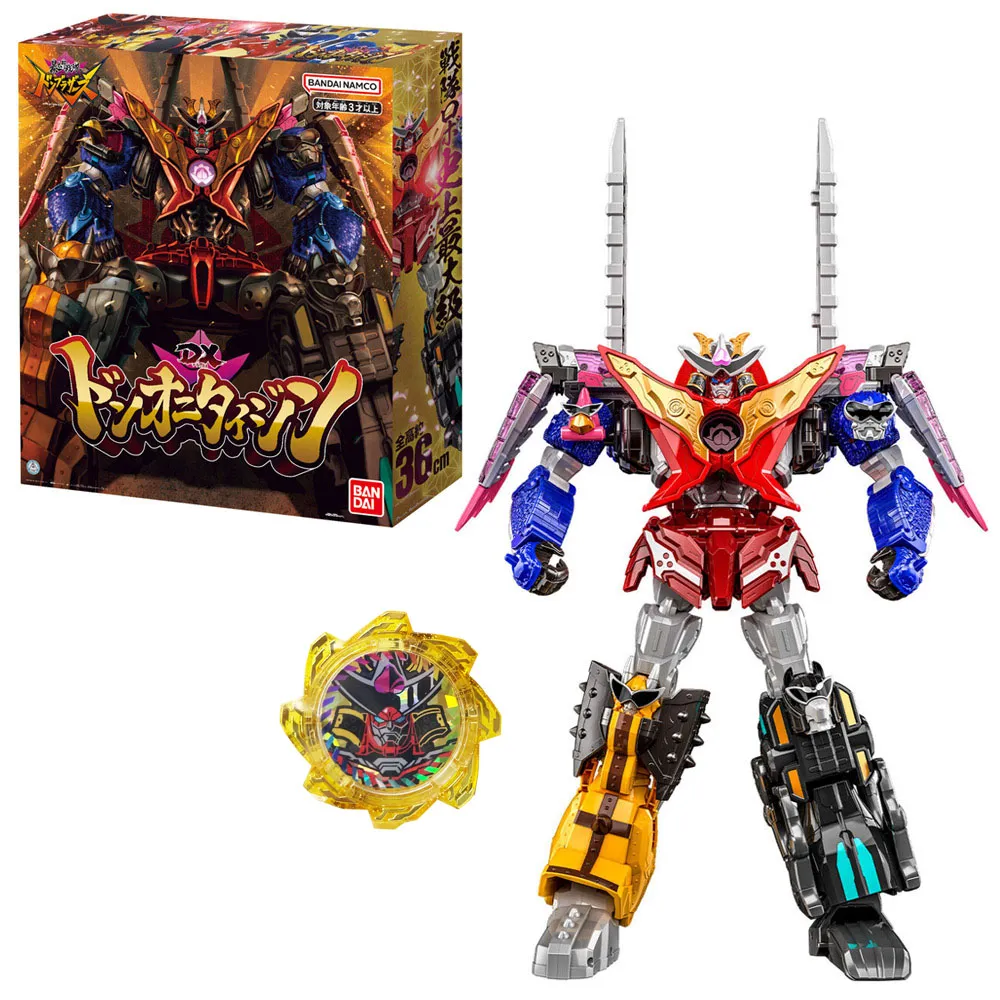 【BANDAI】 特攝 暴太郎戰隊 DX神輿鳳凰 【99模玩】 歷史價格詳細信息