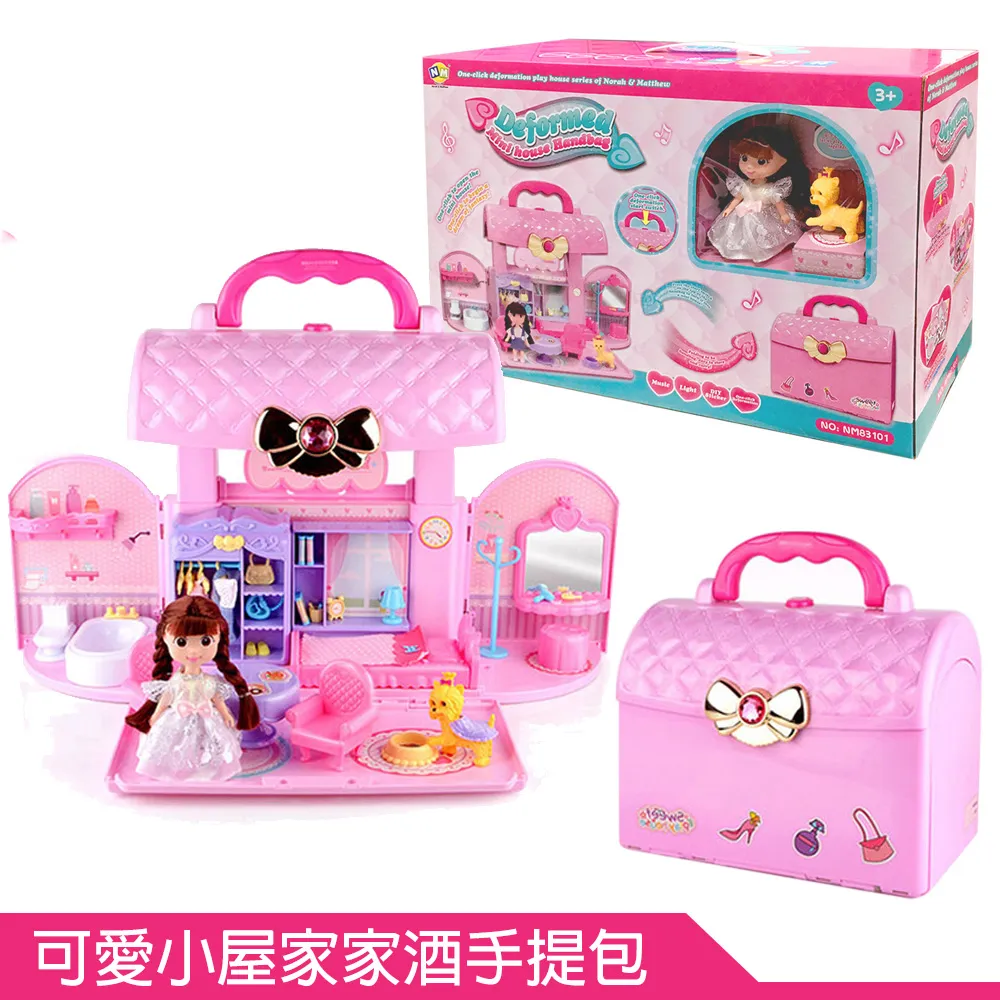 ****玩具窩** 可愛豪華船造型積木桶 益智趣味積木桶 $200元 歷史價格詳細信息