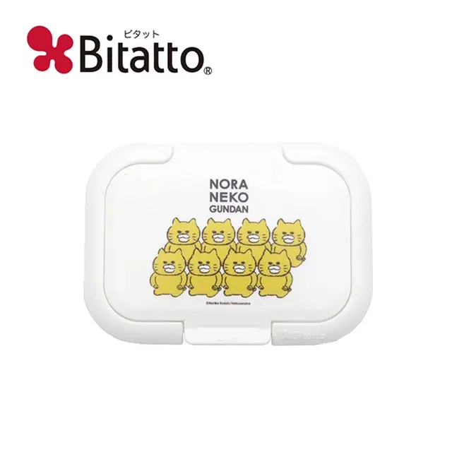 日本 Bitatto 濕紙巾盒蓋-白色12*8 cm 歷史價格詳細信息