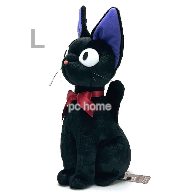 宮崎駿 魔女宅急便 怎麼啦 吉吉 (Ensky, 208片, 208-207, 日本拼圖) 歷史價格詳細信息