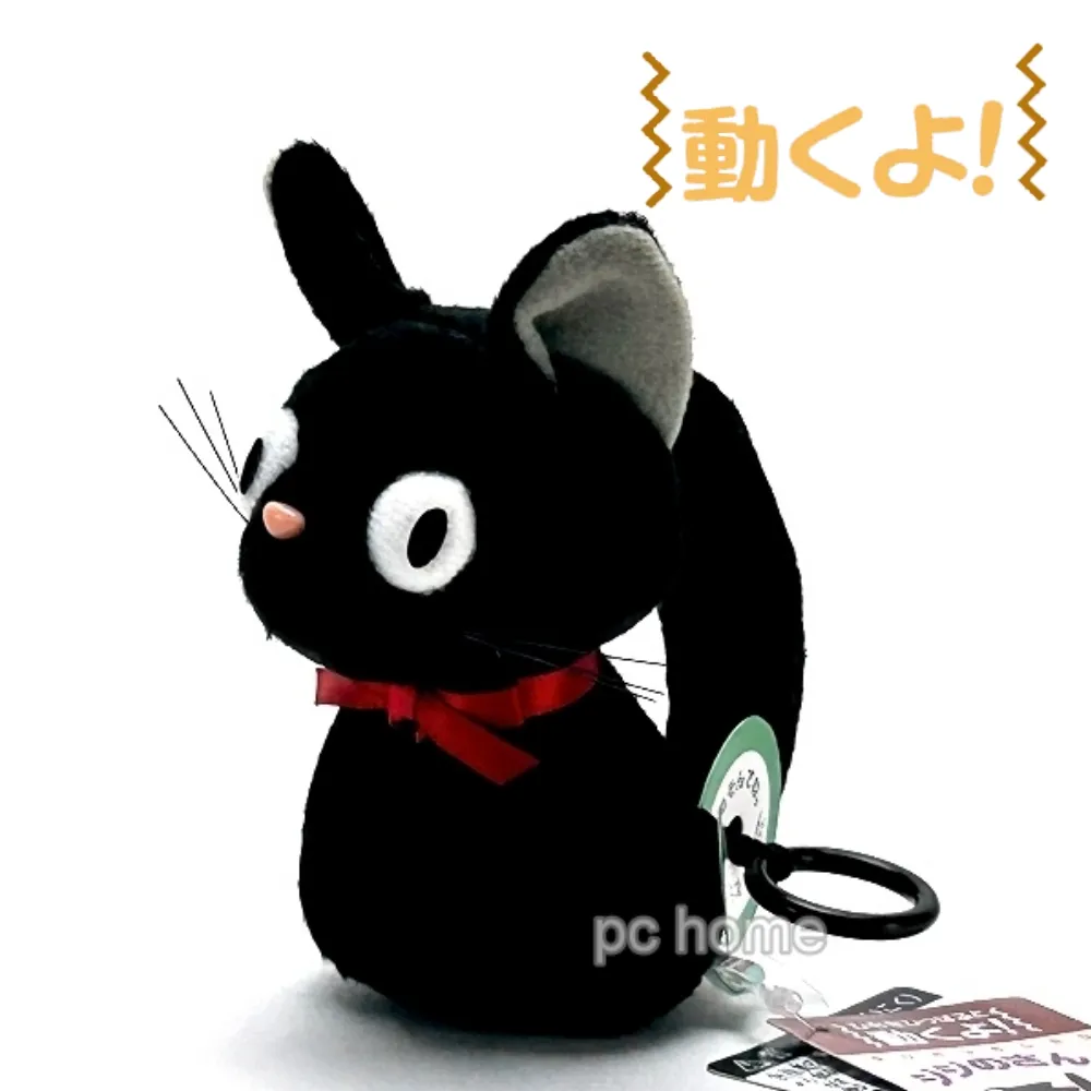 宮崎駿【振動龍貓巴士】絨毛玩偶 歷史價格詳細信息