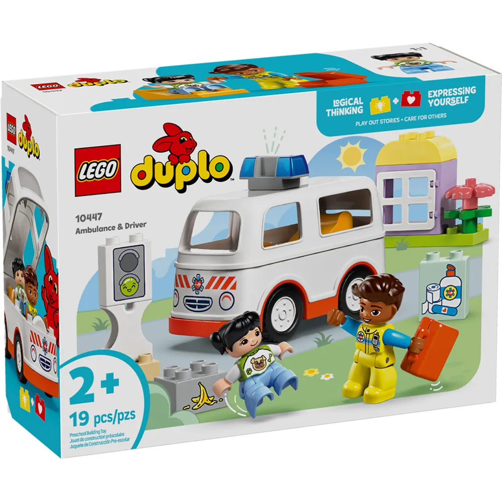 樂高LEGO 10847 數字火車得寶大顆粒LEGO Duplo 拼搭積木玩具 歷史價格詳細信息