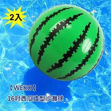【WEKO】16吋西瓜造型沙灘球1入(WE-WM16) 歷史價格詳細信息