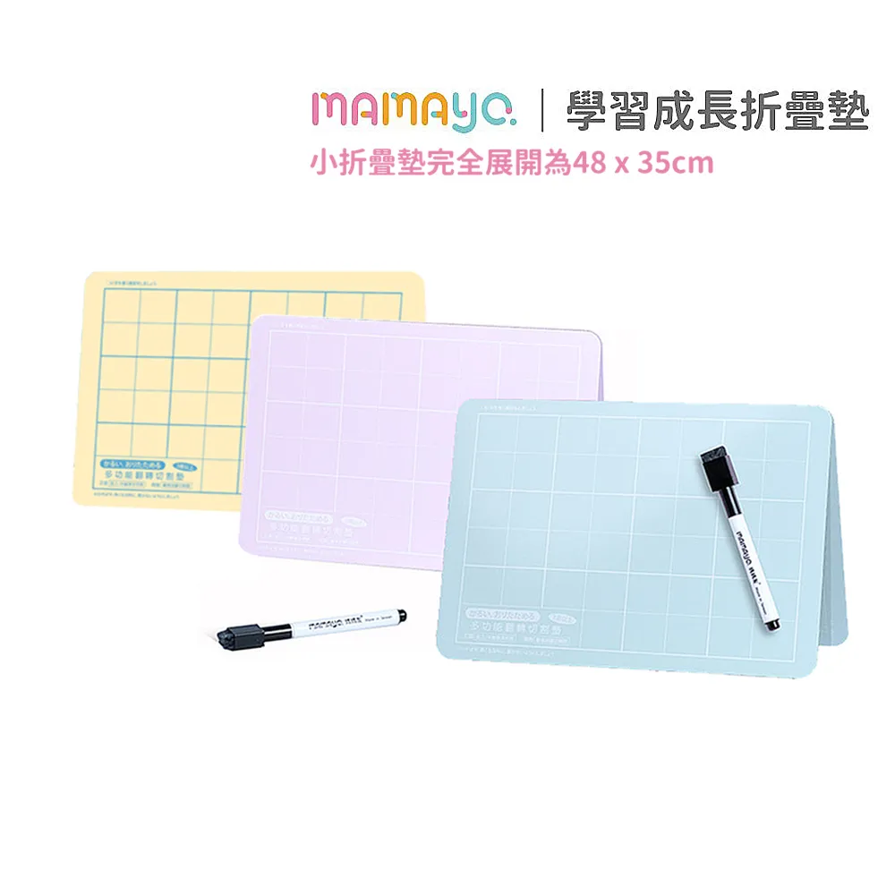 【mamayo】童趣動物防水畫畫衣兜(長袖款 兒童畫衣/ 黏土美勞 / 畫兜 / 飯兜 / 圍兜 多款可選) 歷史價格詳細信息