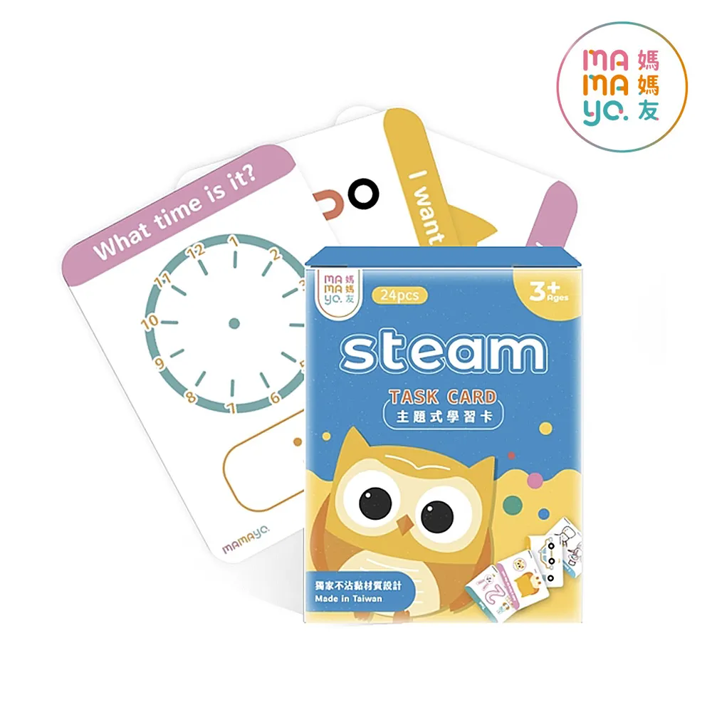 【mamayo】台灣製24色超水洗無毒彩色筆（長桿）｜好清洗不沾手粗頭再升級 ｜兒童繪圖可水洗式彩色筆 歷史價格詳細信息