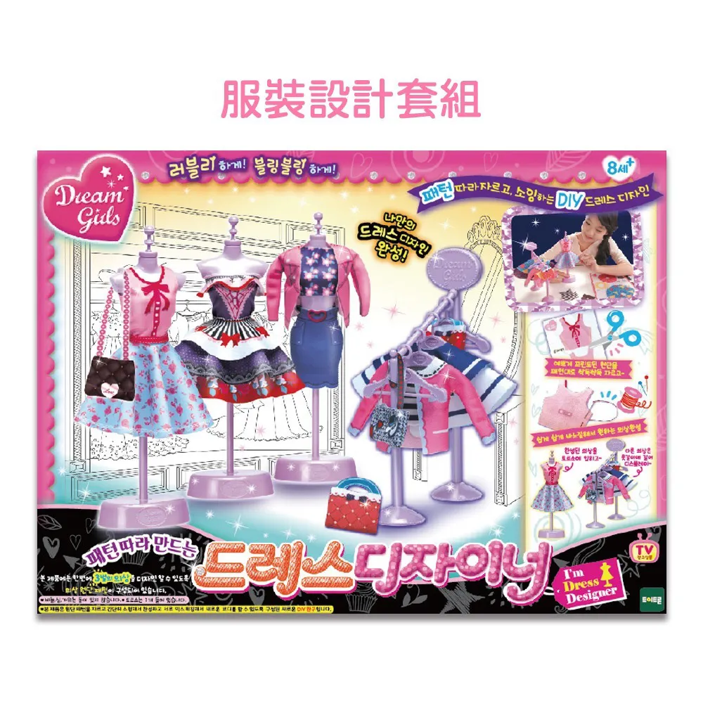 服裝設計師教你紙型的應用與變化‧自己作20款質感系手作服 歷史價格詳細信息