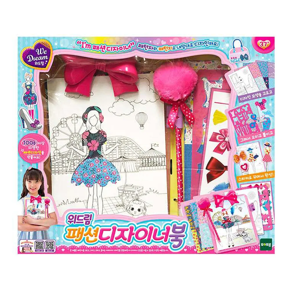 服裝設計師教你紙型的應用與變化‧自己作20款質感系手作服 歷史價格詳細信息