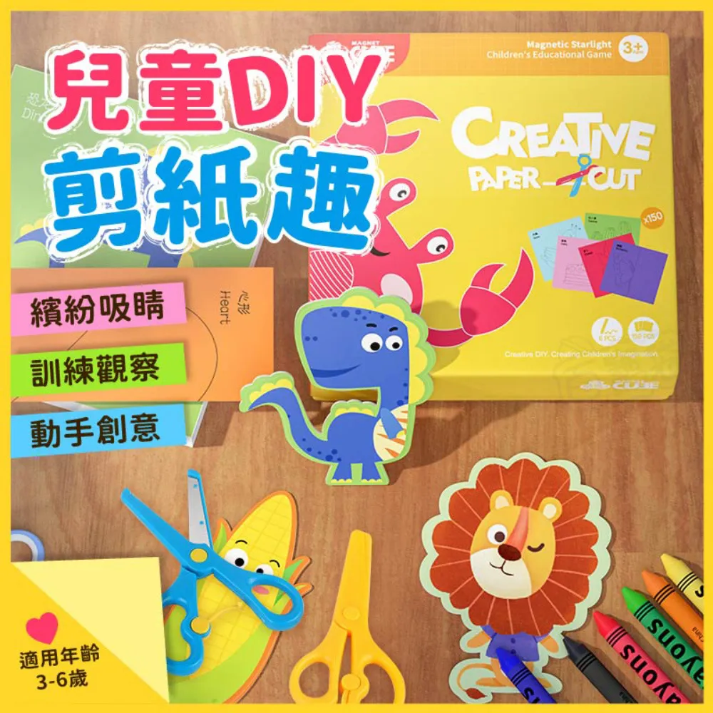 【送剪刀雙面膠】卡紙手工彩色a4厚卡紙硬卡紙4k卡紙8開 歷史價格詳細信息