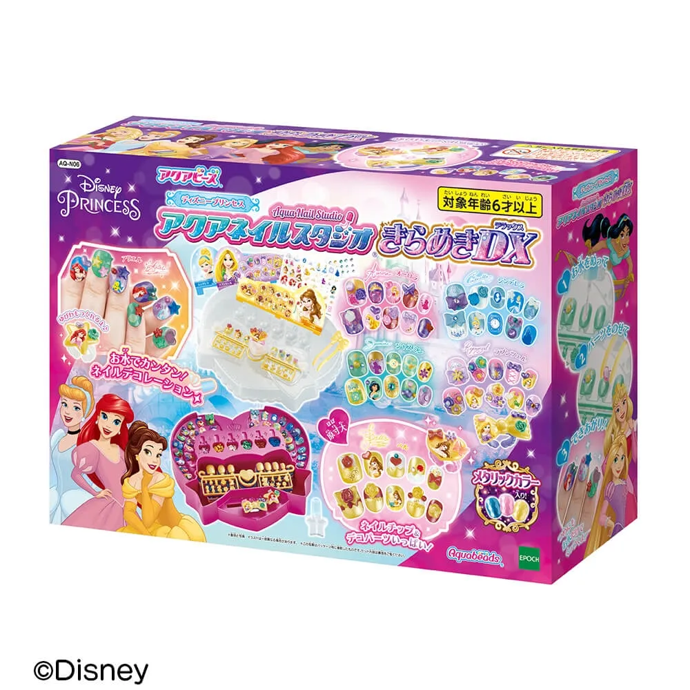 日本公司貨 Epoch 野球盤 日本必買 歷史價格詳細信息