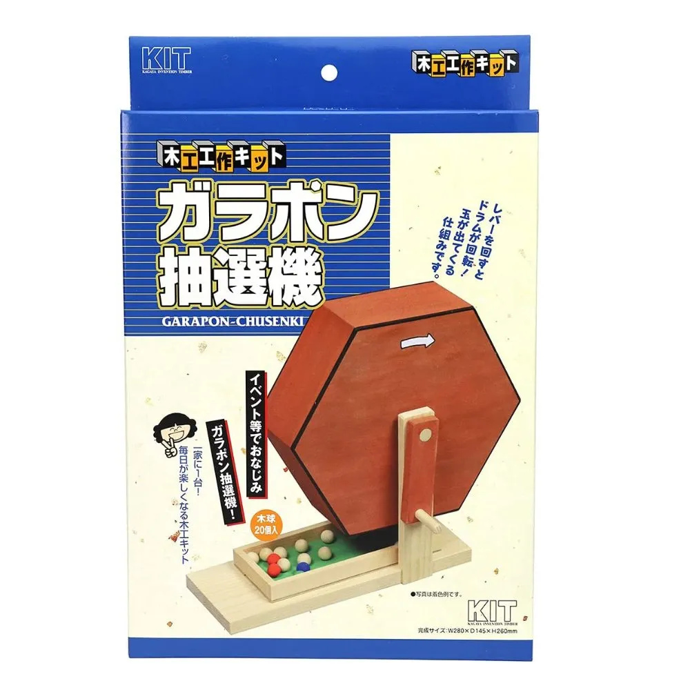 抽選機 補充包 彩色球 50粒裝 直徑1.2cm 旅蛙 旅行青蛙 手作DIY 勞作 土產 摸彩 抽獎 LUCI日本代購 歷史價格詳細信息