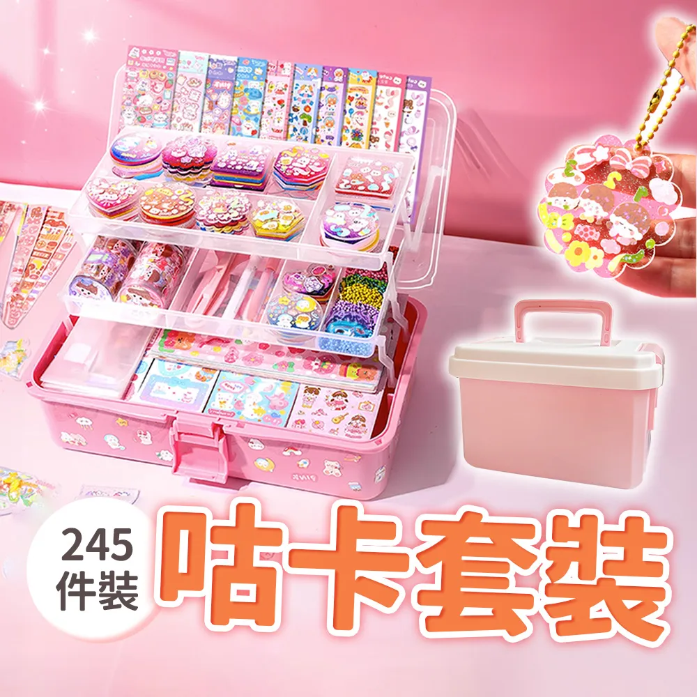 咕卡卡磚麻將咕咕磚塊透明壓克力小冰塊咕咔磚一元一個便宜古卡磚全套兒童女孩孤卡酷卡姑卡咕盤估卡貼紙套裝 歷史價格詳細信息