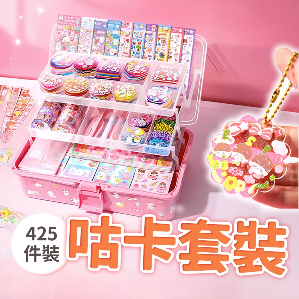 咕卡卡磚麻將咕咕磚塊透明壓克力小冰塊咕咔磚一元一個便宜古卡磚全套兒童女孩孤卡酷卡姑卡咕盤估卡貼紙套裝 歷史價格詳細信息